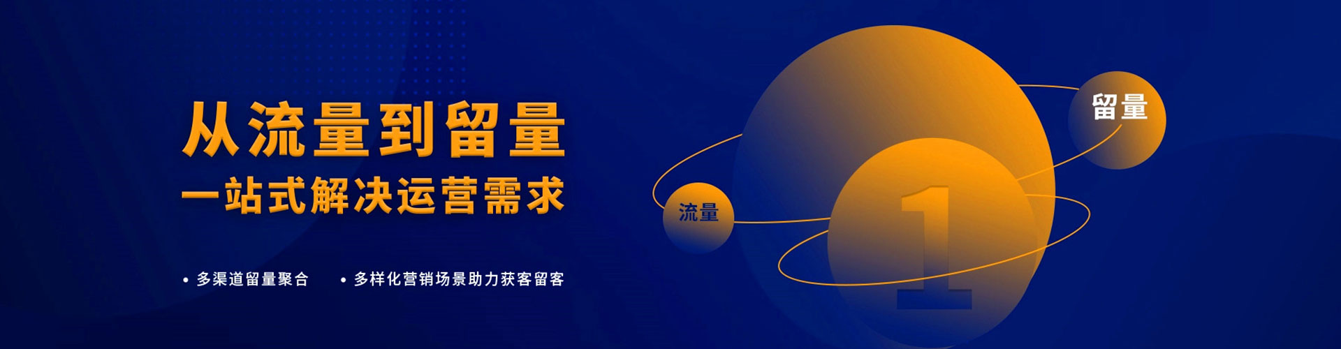 花地玛堂信息流托管