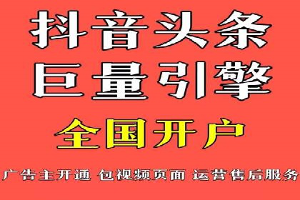 百度SEM竞价推广，助力电商企业突破瓶颈